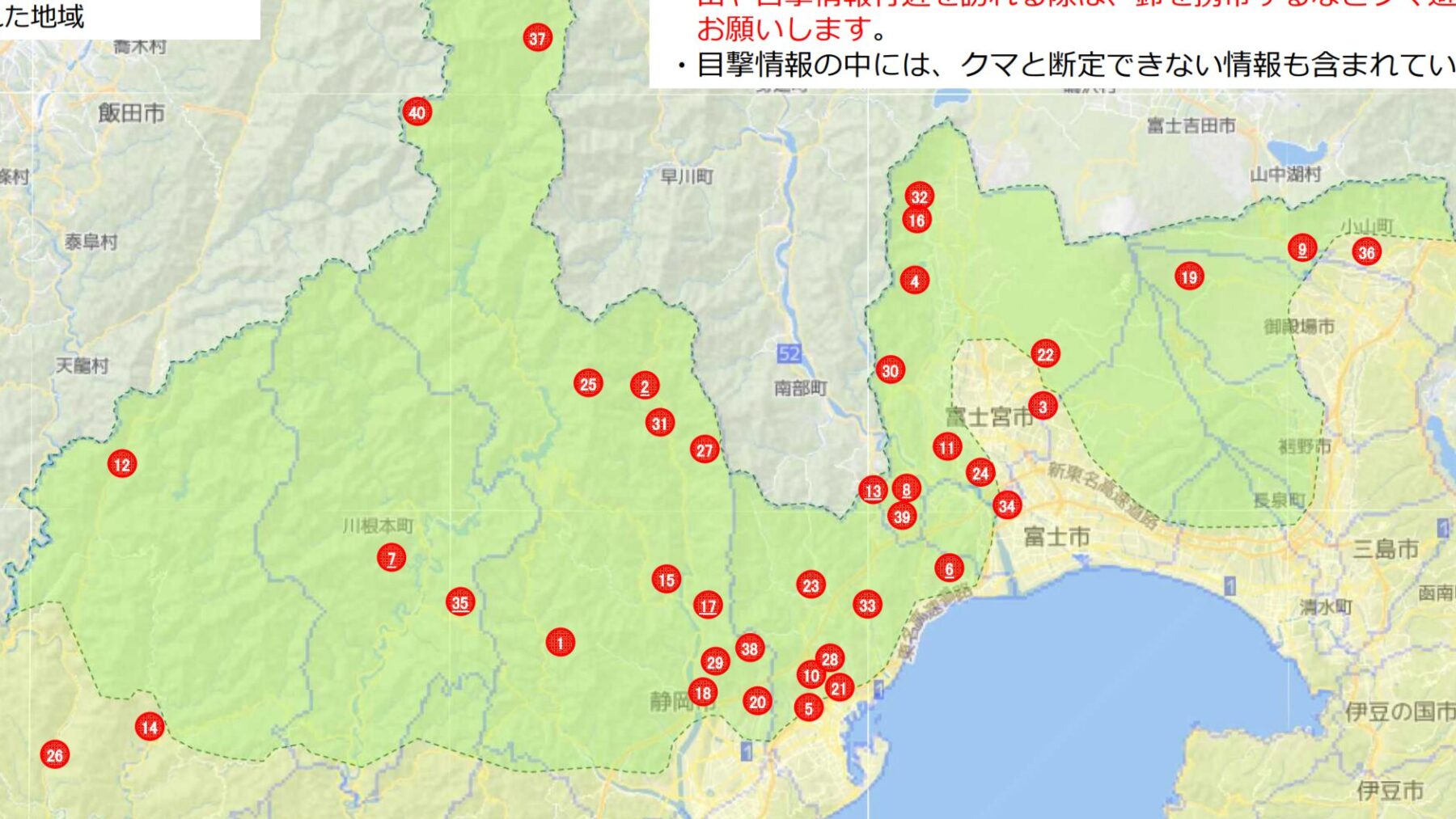 公の場での発言・インタビュー報道記録